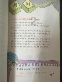 亚当寻找夏娃5
