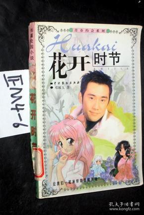 打造中国南方骨伤科品牌