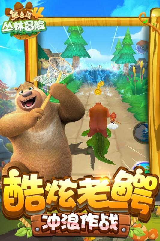逃出绿色公寓