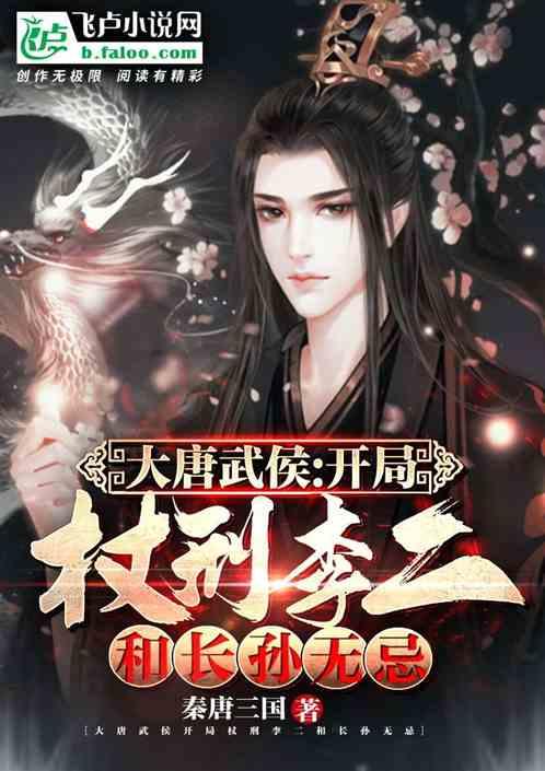 闪电冰火人