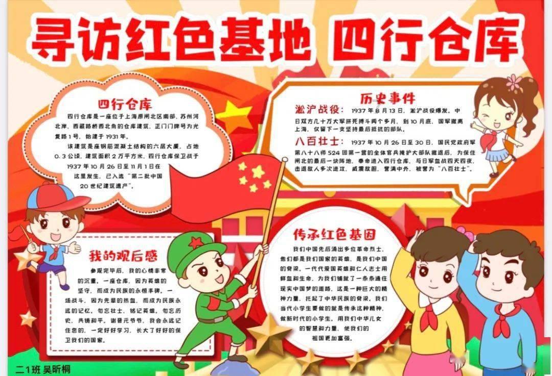宝鸡又有两县区入选省级社会信用示范区