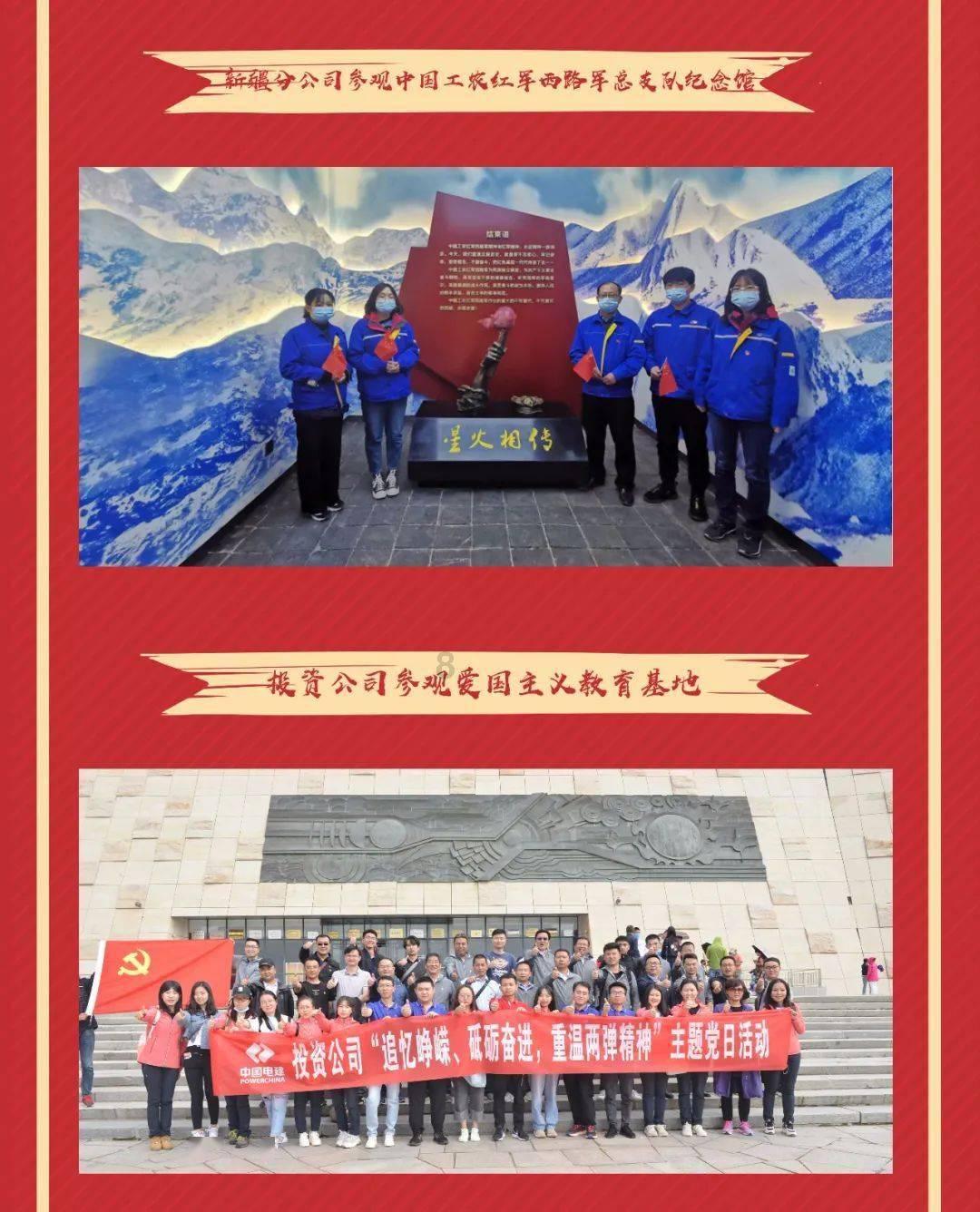 同色彩相撞