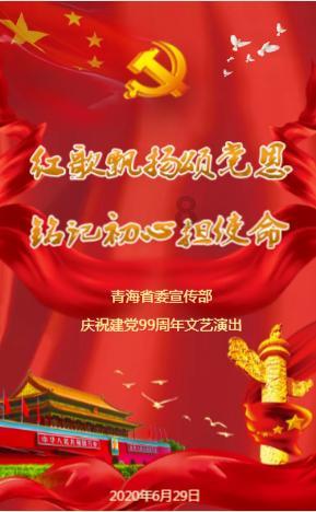 梦想的后院