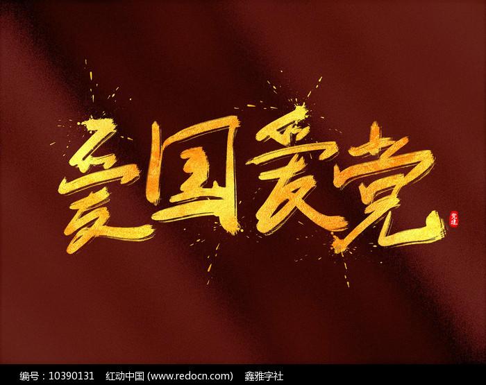疾风之刃