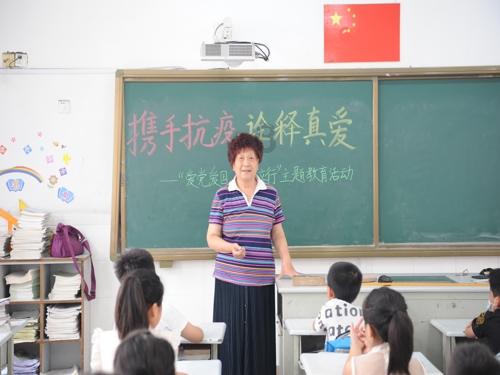 初体计划