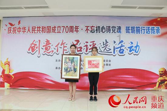 乐道院潍县集中营博物馆深入开展儿童国际友好主题教育