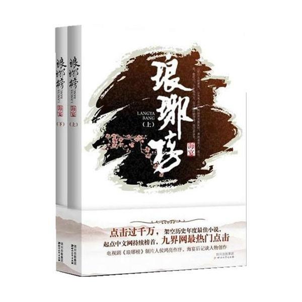 拯救精灵的土地8