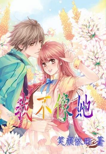 曲棍球教练逃生