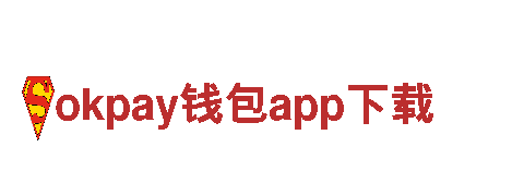 okpay钱包app下载机械企业-专业制造与服务